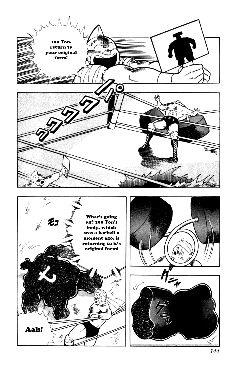 Kinnikuman Chapter 289.2 page 18 - Chapter 289 v2 : Scramble for the Kinniku Throne 16: The 100-Ton Goblin!
