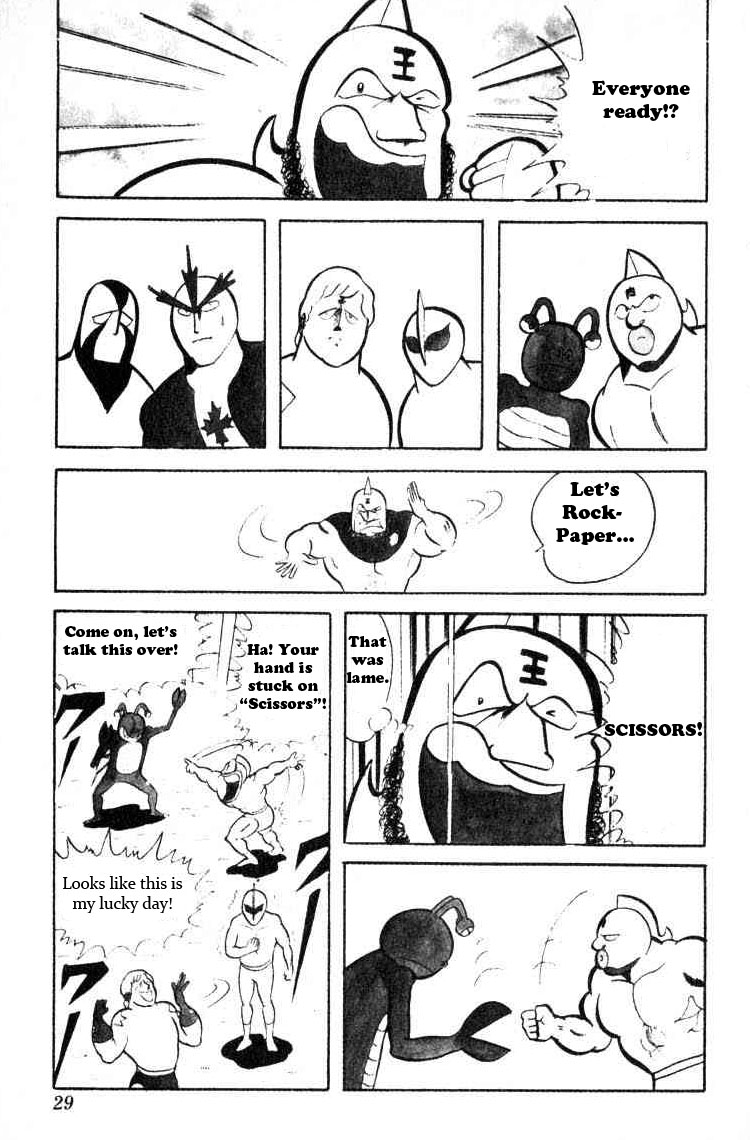 Kinnikuman Chapter 29.2 page 12 - Chapter 29 v2 : The First Preliminary