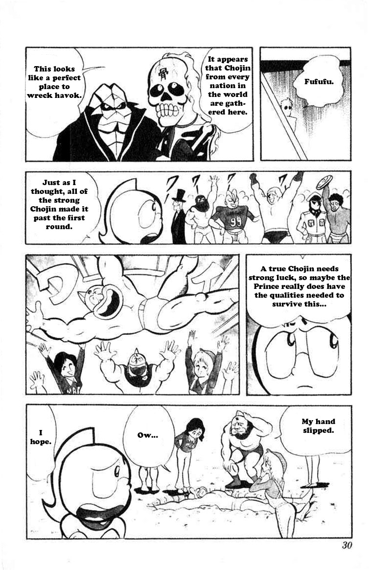 Kinnikuman Chapter 29.2 page 13 - Chapter 29 v2 : The First Preliminary