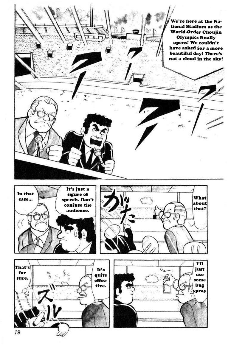 Kinnikuman Chapter 29.2 page 2 - Chapter 29 v2 : The First Preliminary