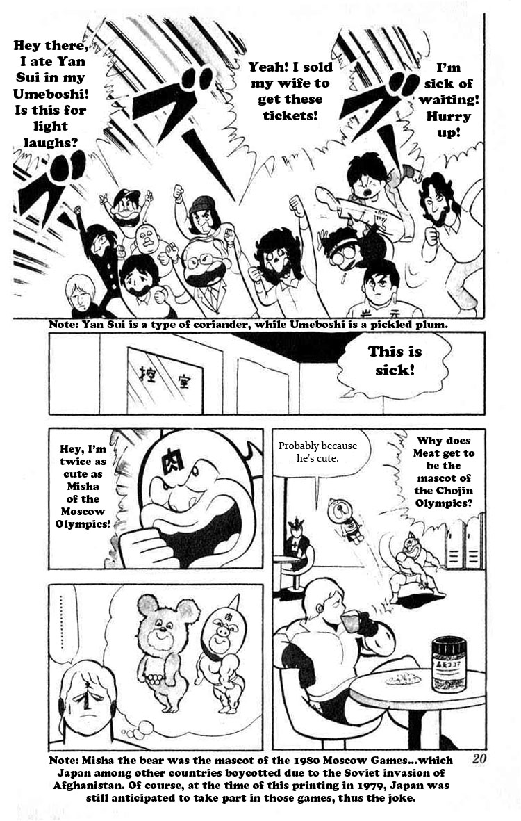 Kinnikuman Chapter 29.2 page 3 - Chapter 29 v2 : The First Preliminary