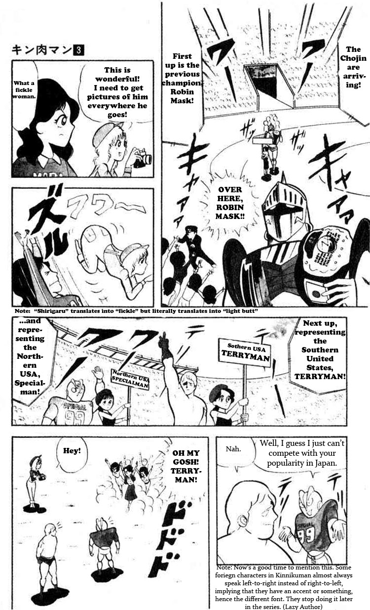 Kinnikuman Chapter 29.2 page 4 - Chapter 29 v2 : The First Preliminary