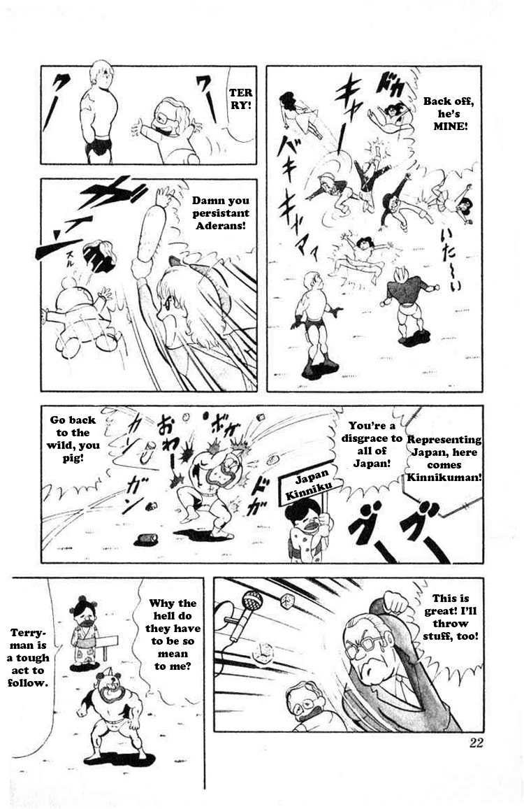 Kinnikuman Chapter 29.2 page 5 - Chapter 29 v2 : The First Preliminary