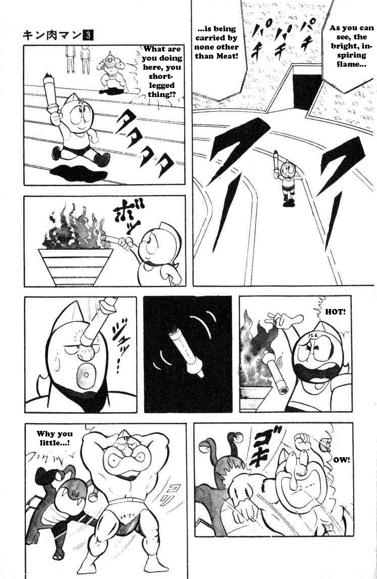 Kinnikuman Chapter 29.2 page 8 - Chapter 29 v2 : The First Preliminary
