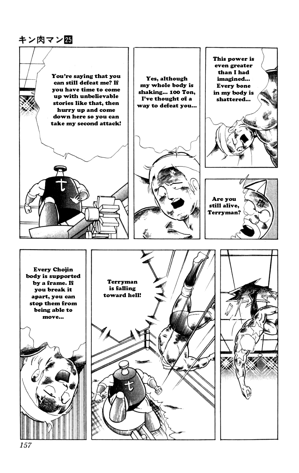 Kinnikuman Chapter 290.2 page 11 - Chapter 290 v2 : Scramble for the Kinniku Throne 17: I'll Destroy You to the Molecule!