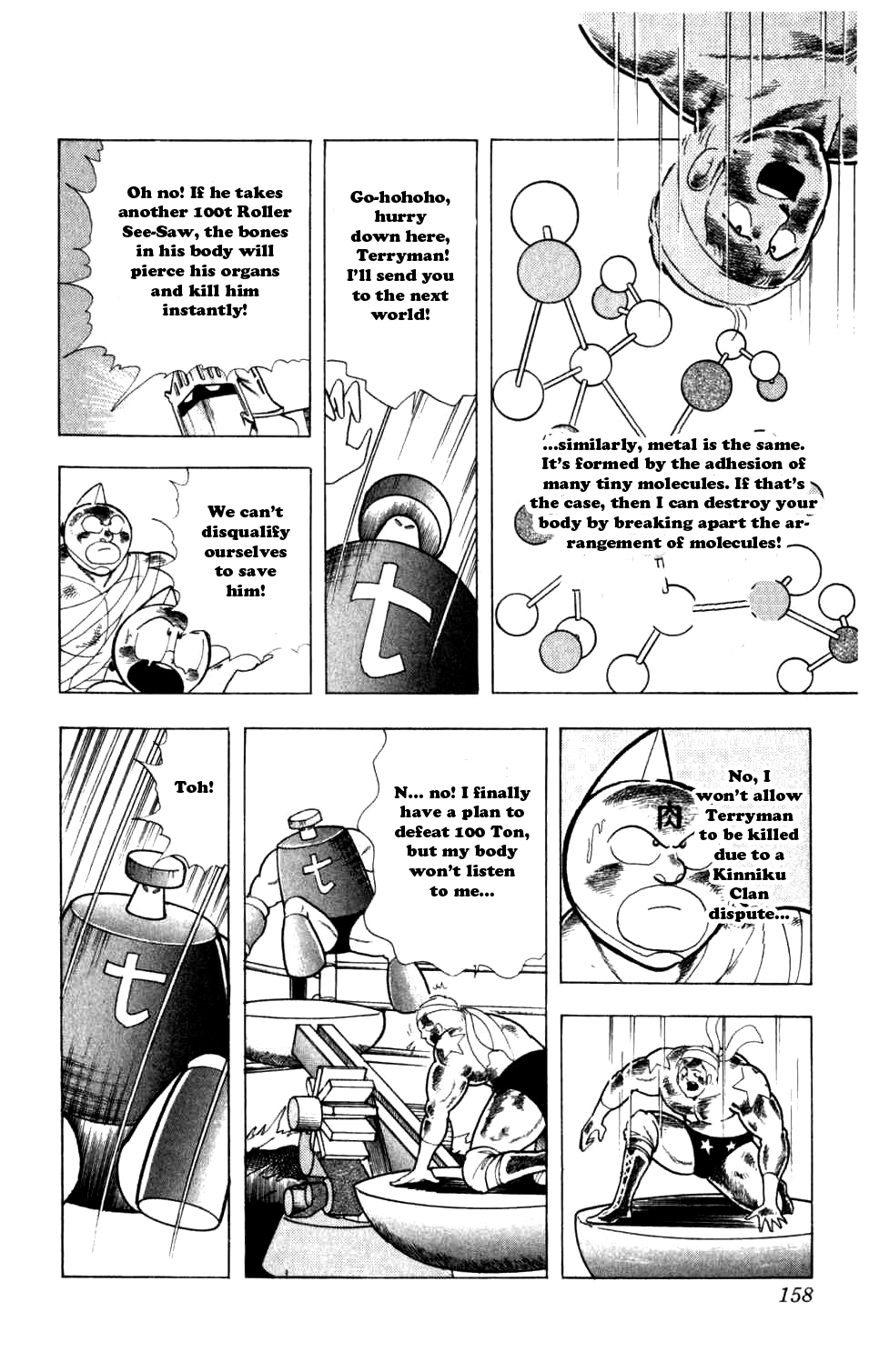Kinnikuman Chapter 290.2 page 12 - Chapter 290 v2 : Scramble for the Kinniku Throne 17: I'll Destroy You to the Molecule!