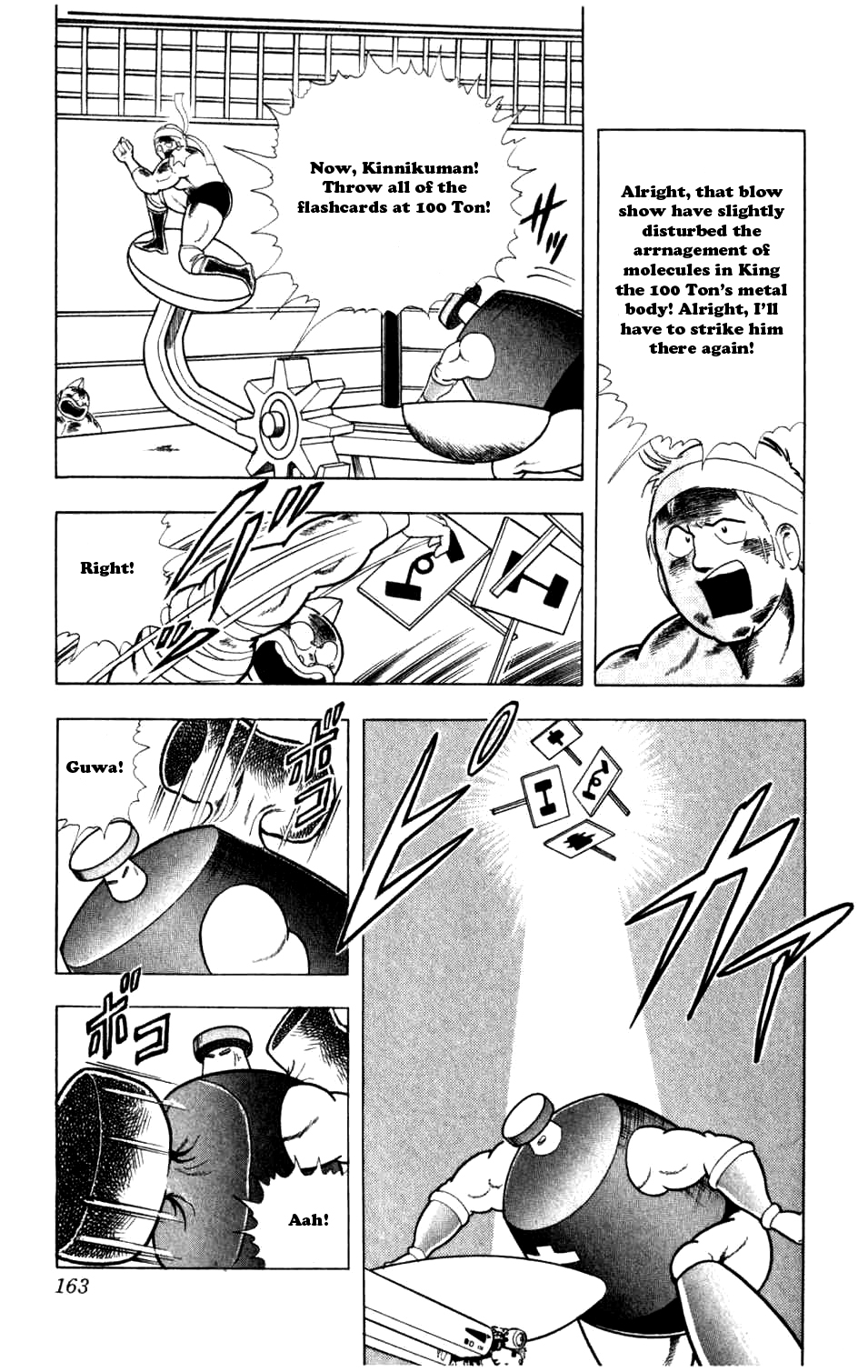 Kinnikuman Chapter 290.2 page 17 - Chapter 290 v2 : Scramble for the Kinniku Throne 17: I'll Destroy You to the Molecule!