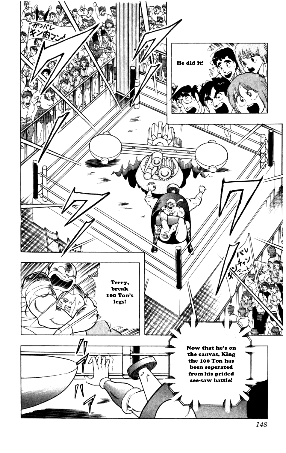 Kinnikuman Chapter 290.2 page 2 - Chapter 290 v2 : Scramble for the Kinniku Throne 17: I'll Destroy You to the Molecule!