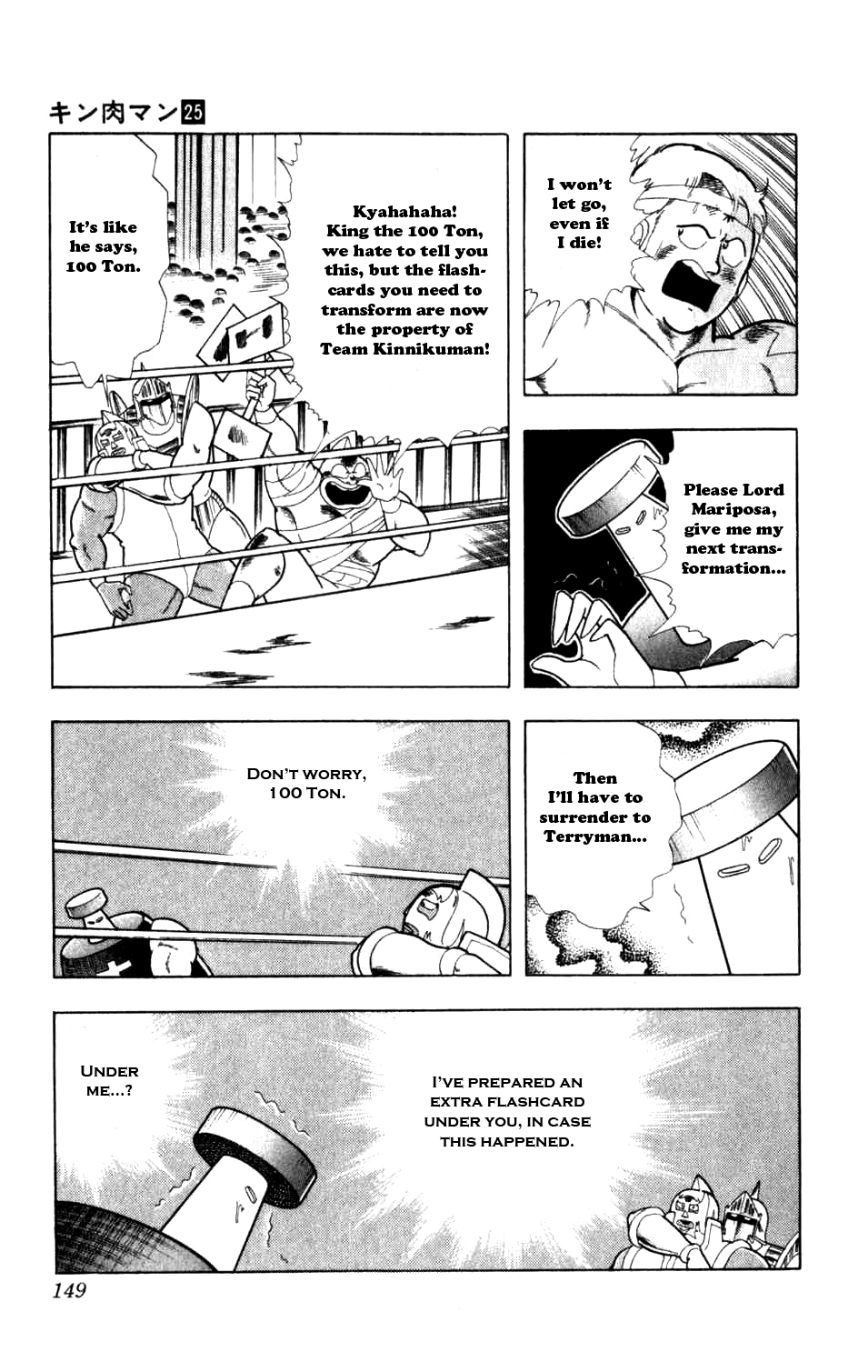 Kinnikuman Chapter 290.2 page 3 - Chapter 290 v2 : Scramble for the Kinniku Throne 17: I'll Destroy You to the Molecule!