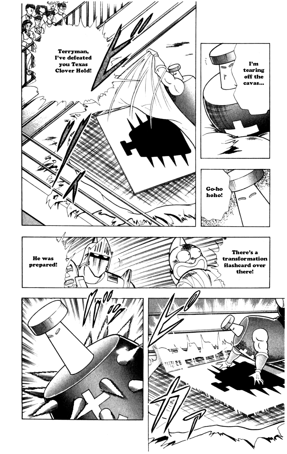 Kinnikuman Chapter 290.2 page 4 - Chapter 290 v2 : Scramble for the Kinniku Throne 17: I'll Destroy You to the Molecule!