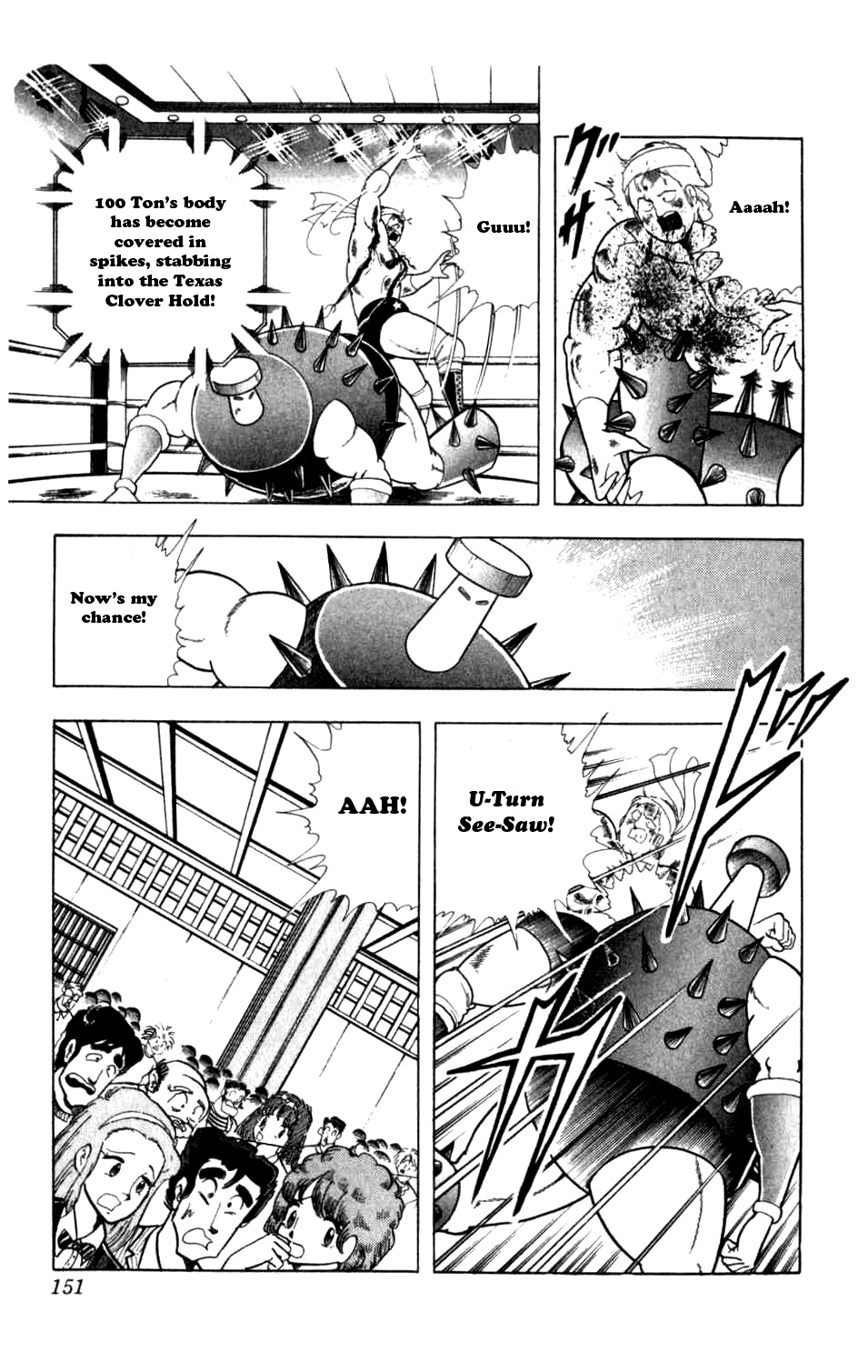 Kinnikuman Chapter 290.2 page 5 - Chapter 290 v2 : Scramble for the Kinniku Throne 17: I'll Destroy You to the Molecule!