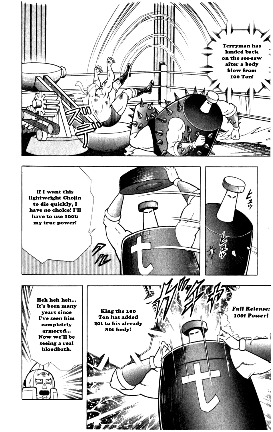 Kinnikuman Chapter 290.2 page 6 - Chapter 290 v2 : Scramble for the Kinniku Throne 17: I'll Destroy You to the Molecule!