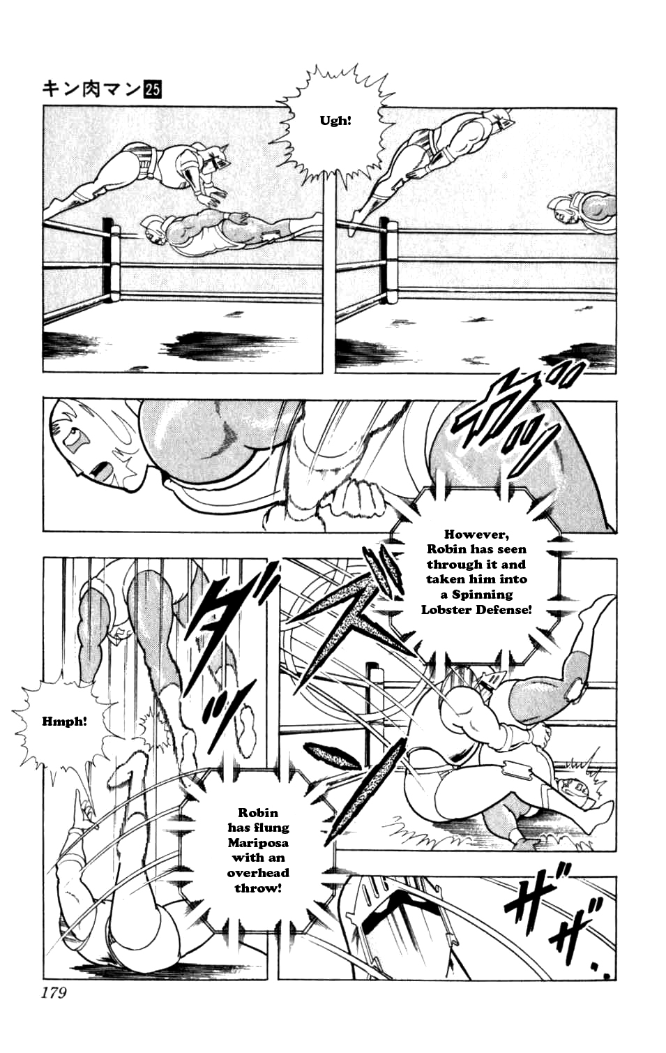 Kinnikuman Chapter 291.2 page 13 - Chapter 291 v2 : Scramble for the Kinniku Throne 18: The Three Special Techniques!
