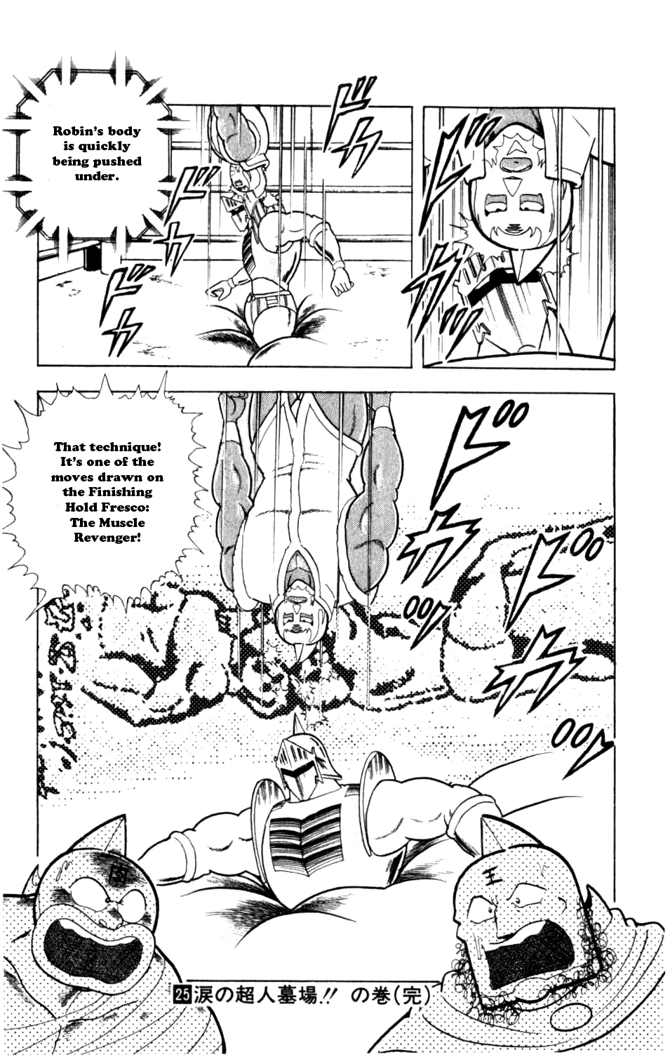 Kinnikuman Chapter 291.2 page 19 - Chapter 291 v2 : Scramble for the Kinniku Throne 18: The Three Special Techniques!