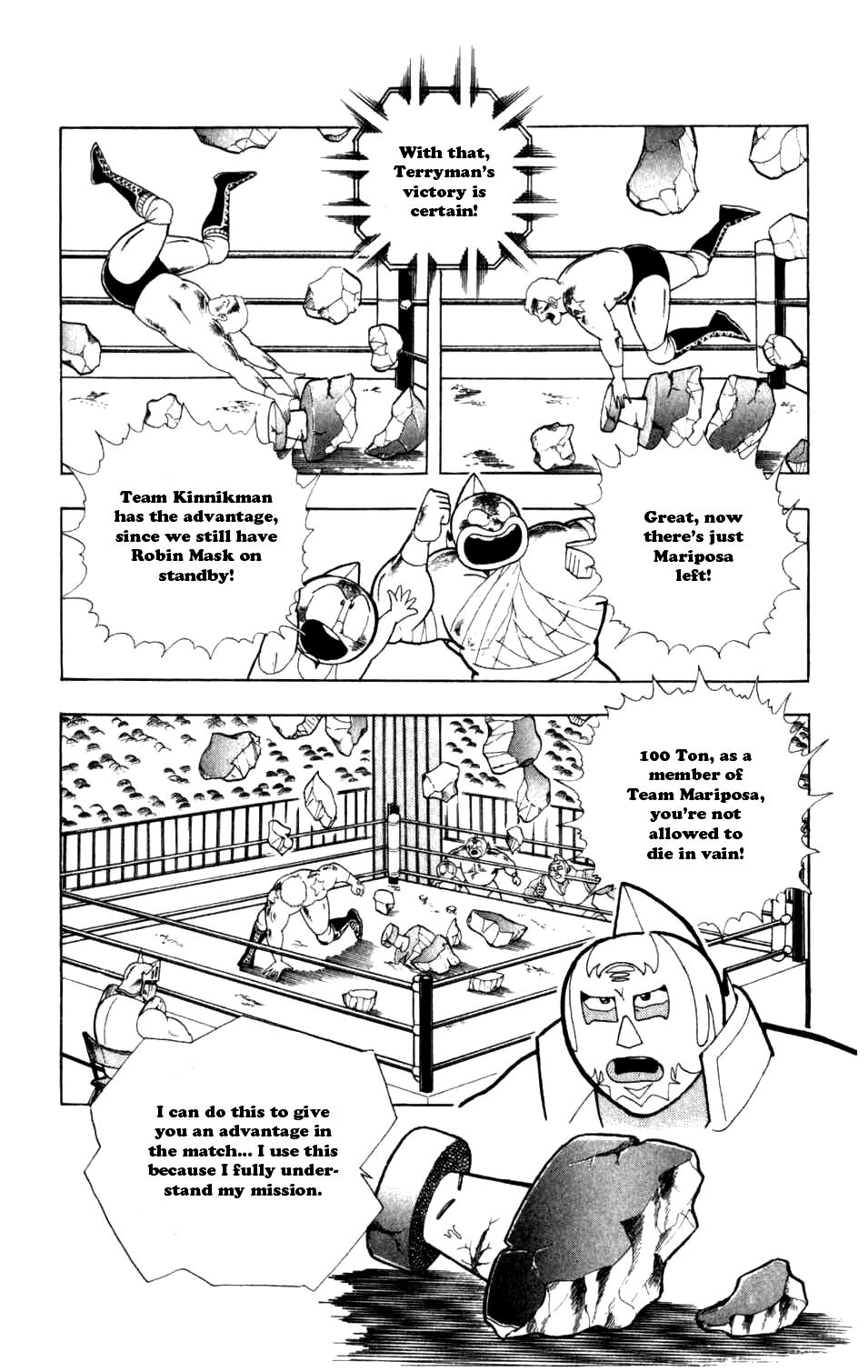 Kinnikuman Chapter 291.2 page 2 - Chapter 291 v2 : Scramble for the Kinniku Throne 18: The Three Special Techniques!