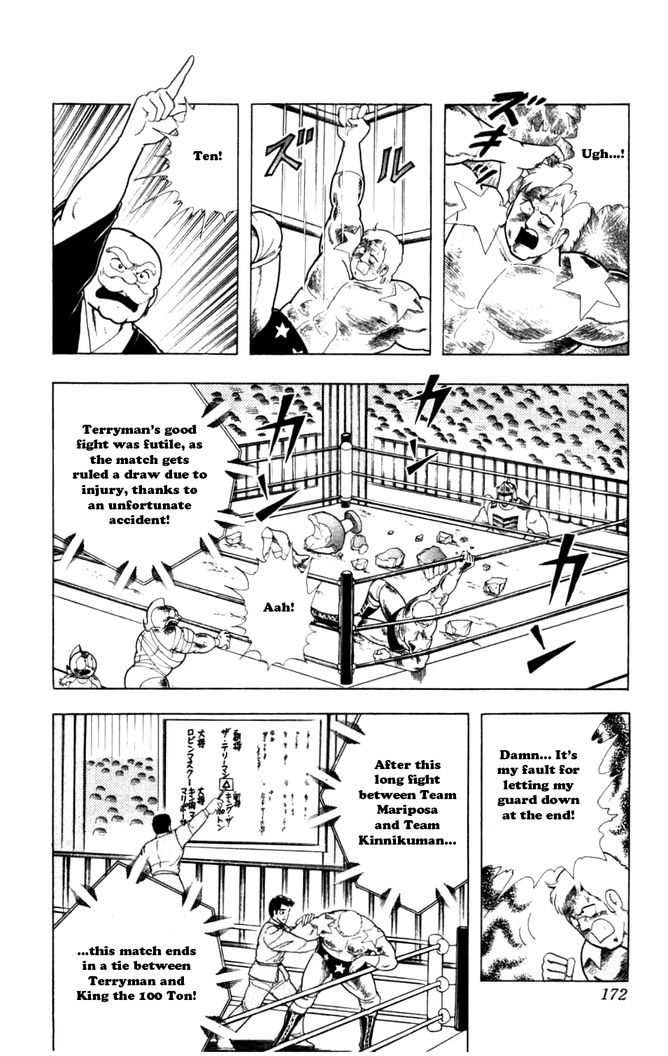 Kinnikuman Chapter 291.2 page 6 - Chapter 291 v2 : Scramble for the Kinniku Throne 18: The Three Special Techniques!