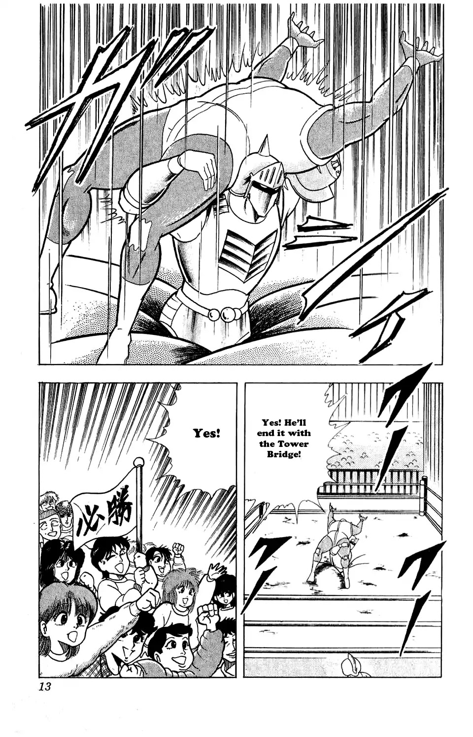 Kinnikuman Chapter 292 page 11 - Chapter 292 : The Anoalo Staff