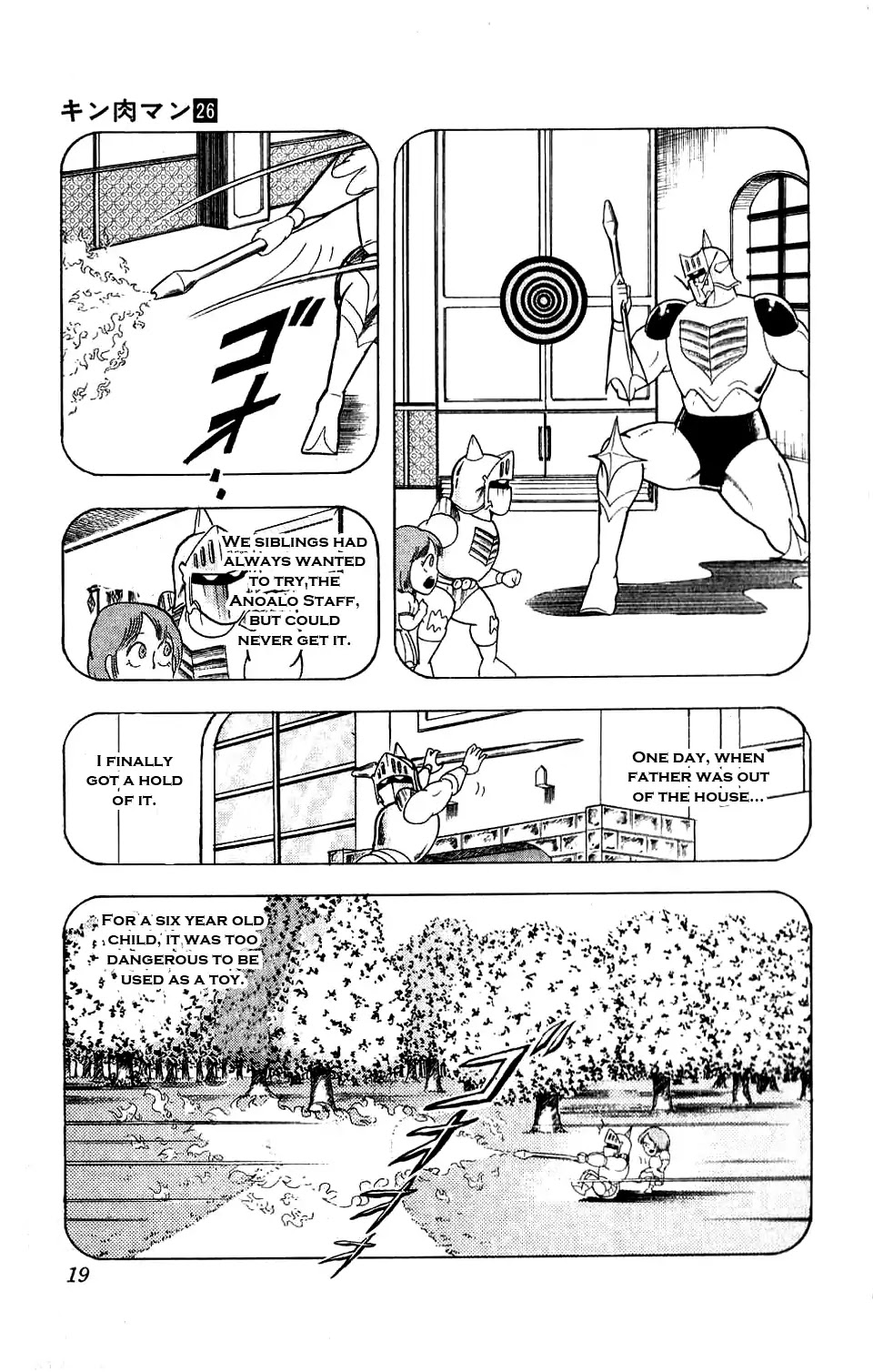 Kinnikuman Chapter 292 page 17 - Chapter 292 : The Anoalo Staff