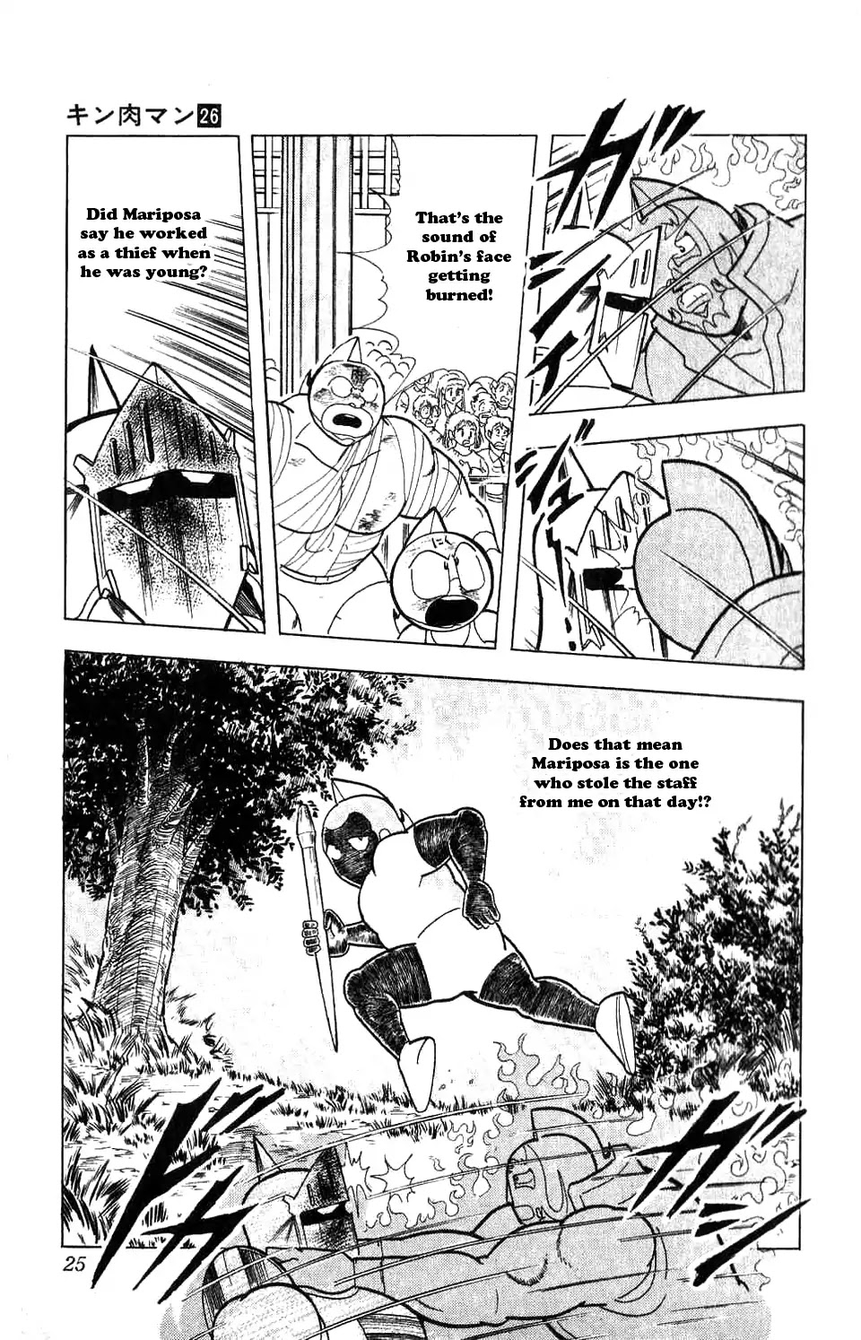Kinnikuman Chapter 292 page 23 - Chapter 292 : The Anoalo Staff