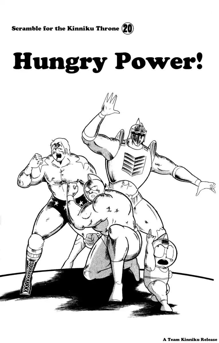 Kinnikuman Chapter 293 page 1 - Chapter 293 : Hungry Power!