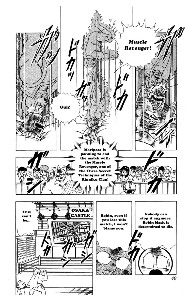 Kinnikuman Chapter 293 page 14 - Chapter 293 : Hungry Power!