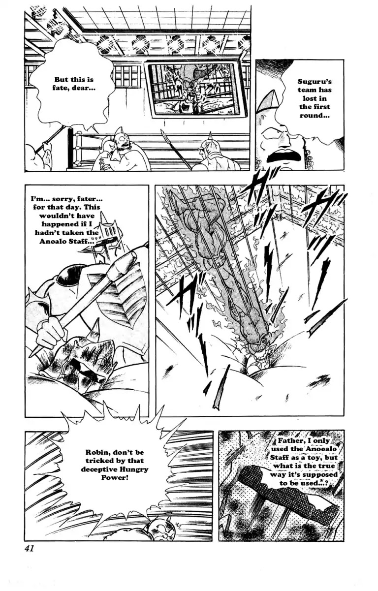 Kinnikuman Chapter 293 page 15 - Chapter 293 : Hungry Power!