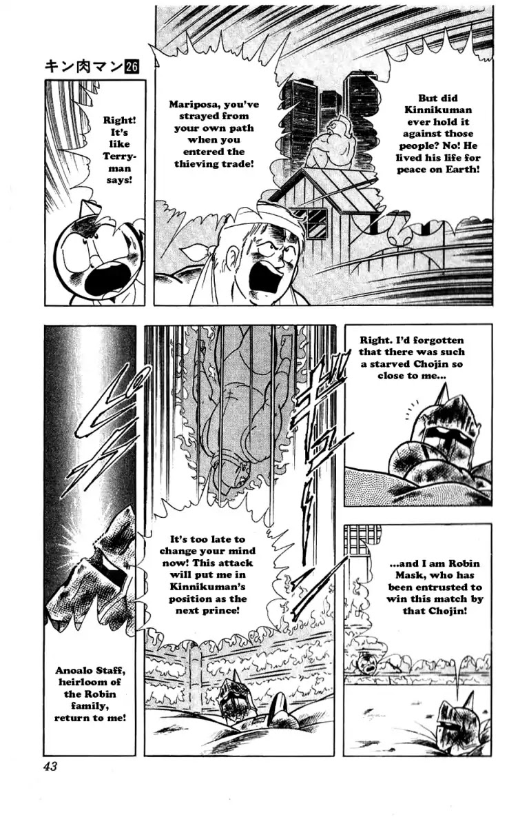 Kinnikuman Chapter 293 page 17 - Chapter 293 : Hungry Power!