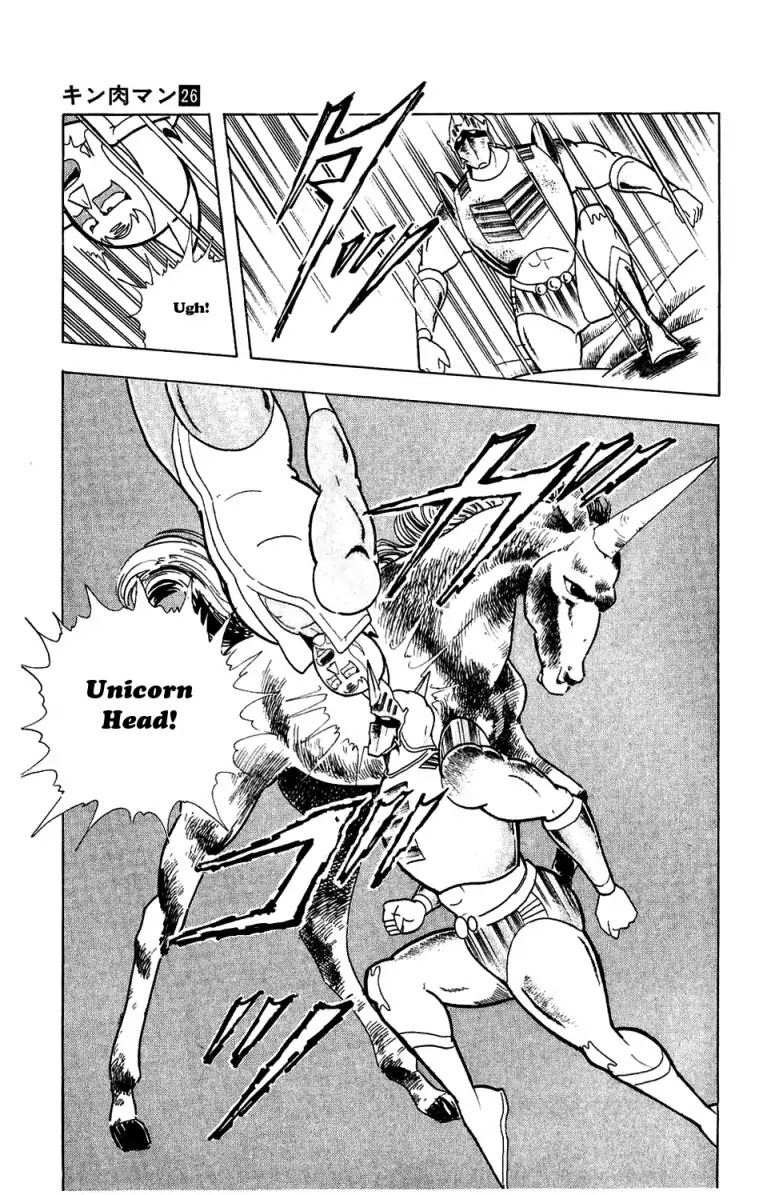 Kinnikuman Chapter 293 page 19 - Chapter 293 : Hungry Power!