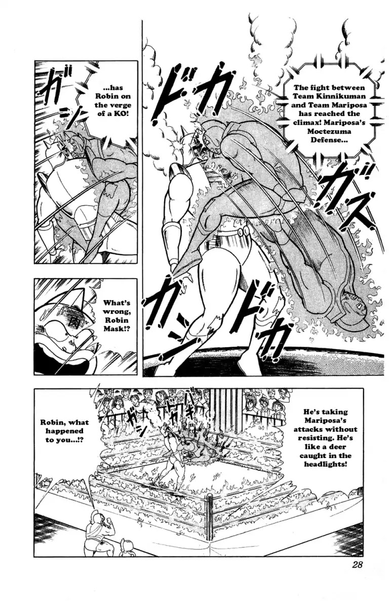 Kinnikuman Chapter 293 page 2 - Chapter 293 : Hungry Power!