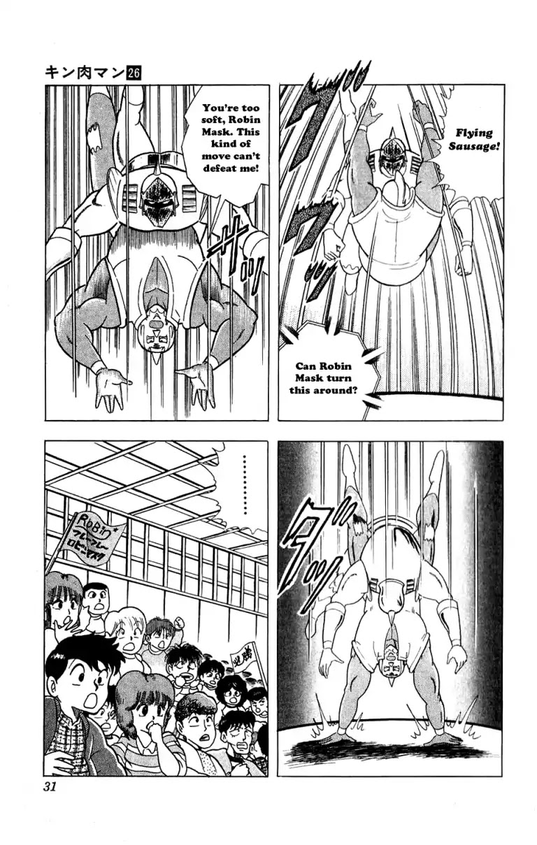 Kinnikuman Chapter 293 page 5 - Chapter 293 : Hungry Power!