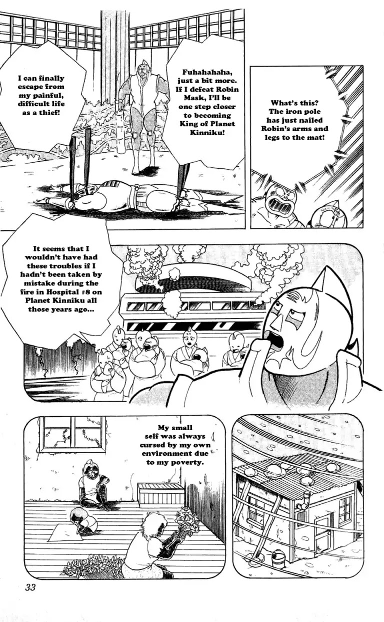 Kinnikuman Chapter 293 page 7 - Chapter 293 : Hungry Power!