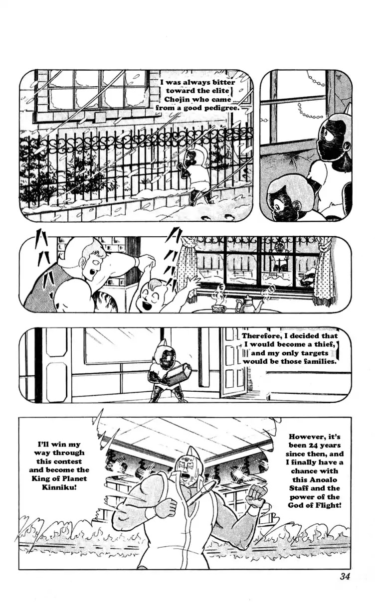 Kinnikuman Chapter 293 page 8 - Chapter 293 : Hungry Power!