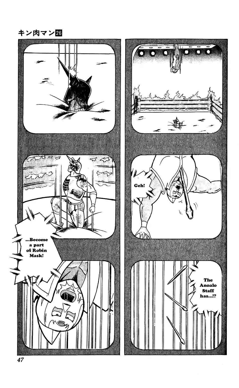 Kinnikuman Chapter 294 page 1 - Chapter 294 : The Fake Special Technique