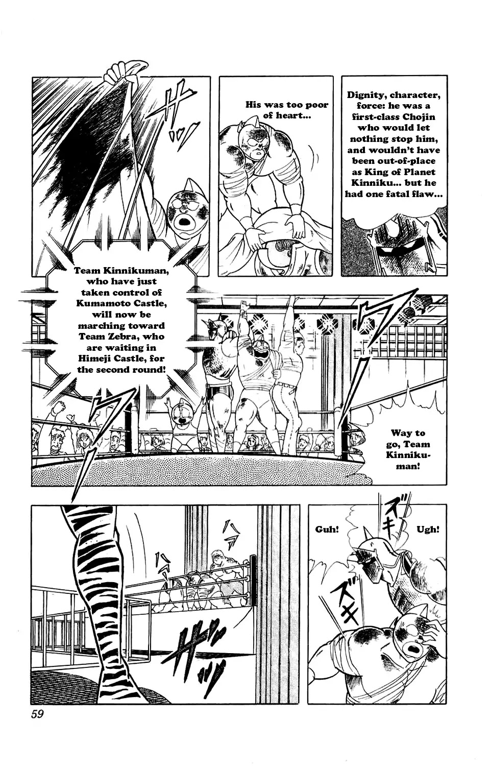 Kinnikuman Chapter 294 page 13 - Chapter 294 : The Fake Special Technique