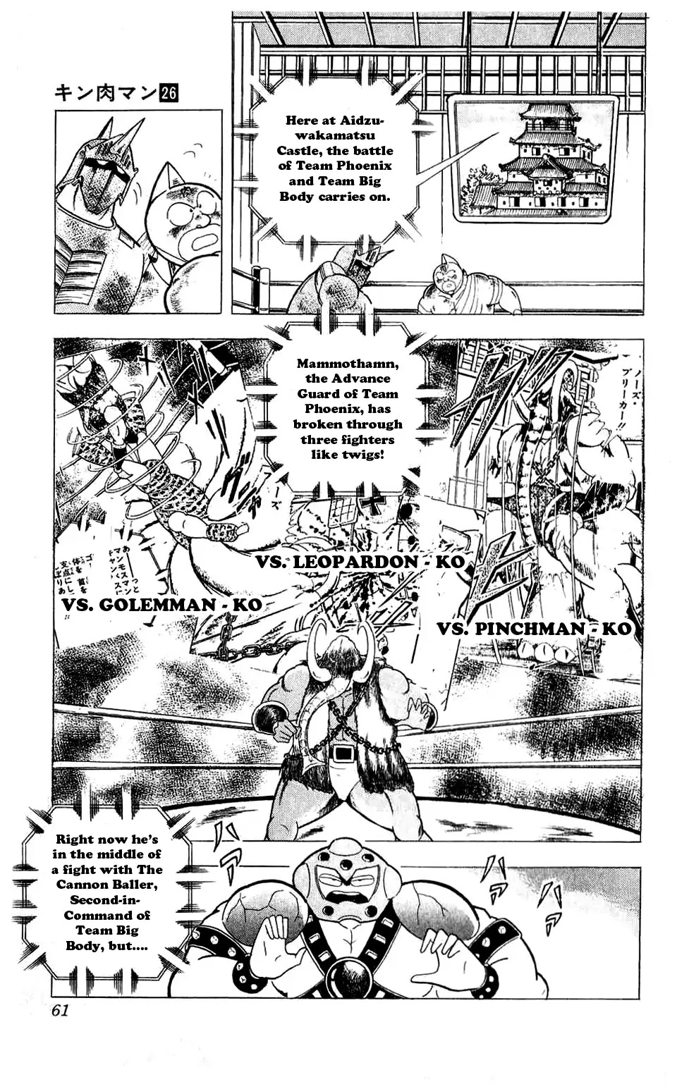 Kinnikuman Chapter 294 page 15 - Chapter 294 : The Fake Special Technique