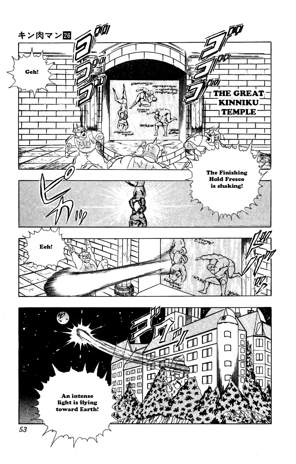 Kinnikuman Chapter 294 page 7 - Chapter 294 : The Fake Special Technique