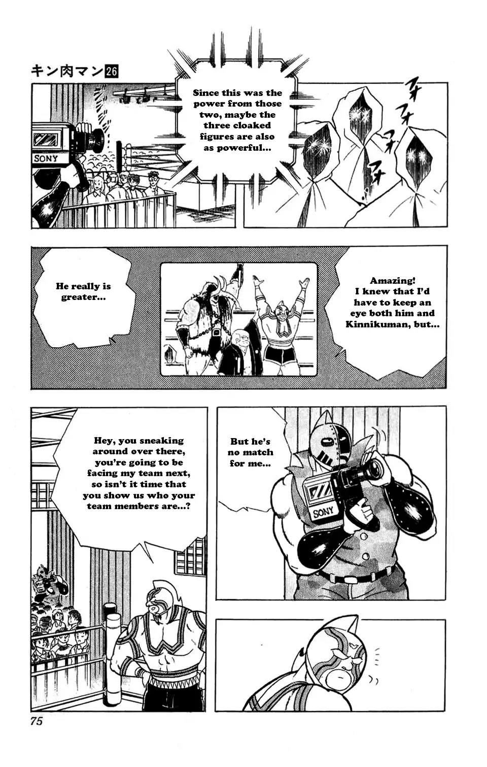 Kinnikuman Chapter 295 page 10 - Chapter 295 : Enter Soldier