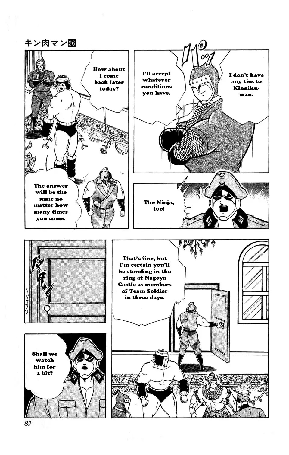 Kinnikuman Chapter 295 page 16 - Chapter 295 : Enter Soldier