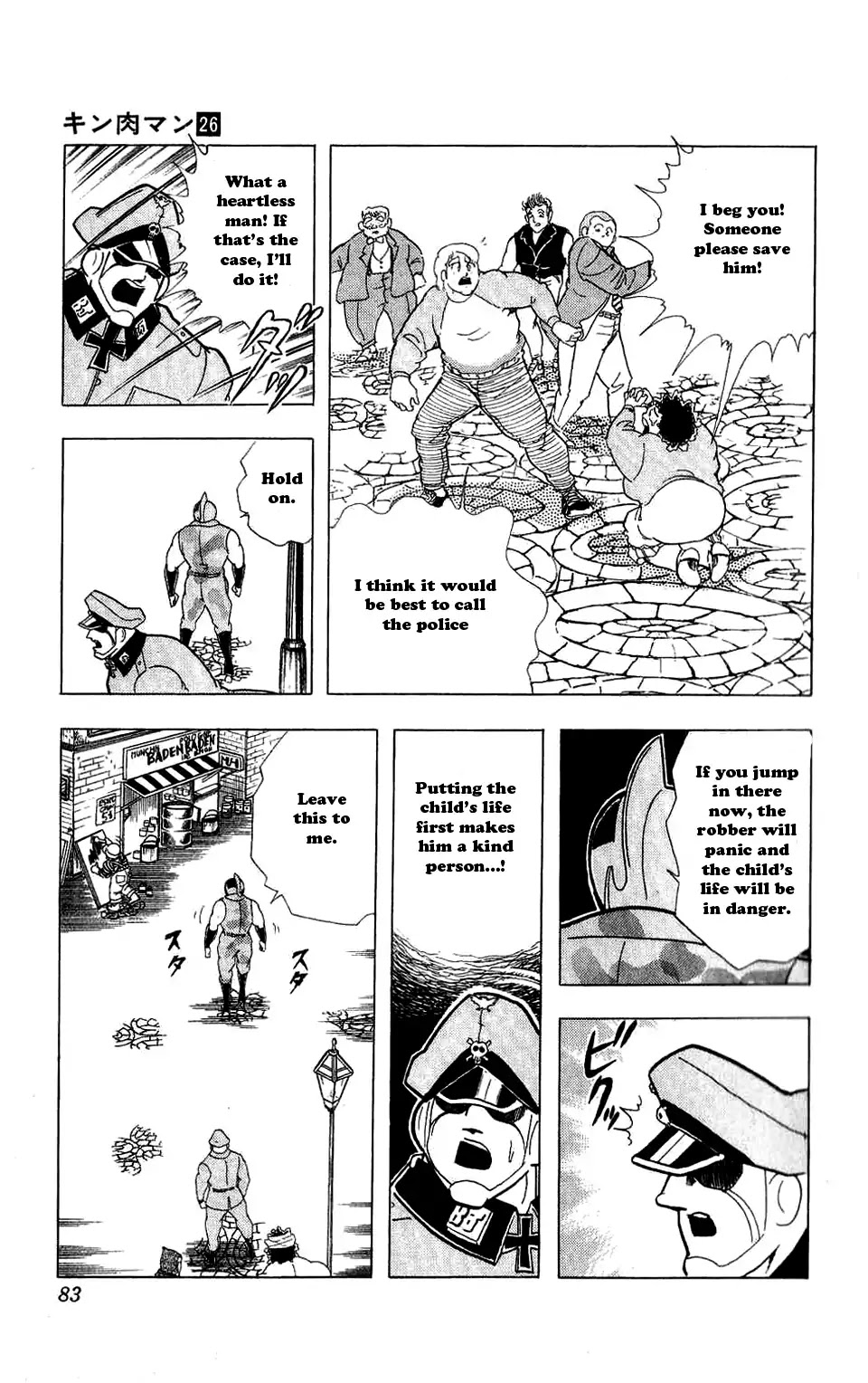 Kinnikuman Chapter 295 page 18 - Chapter 295 : Enter Soldier