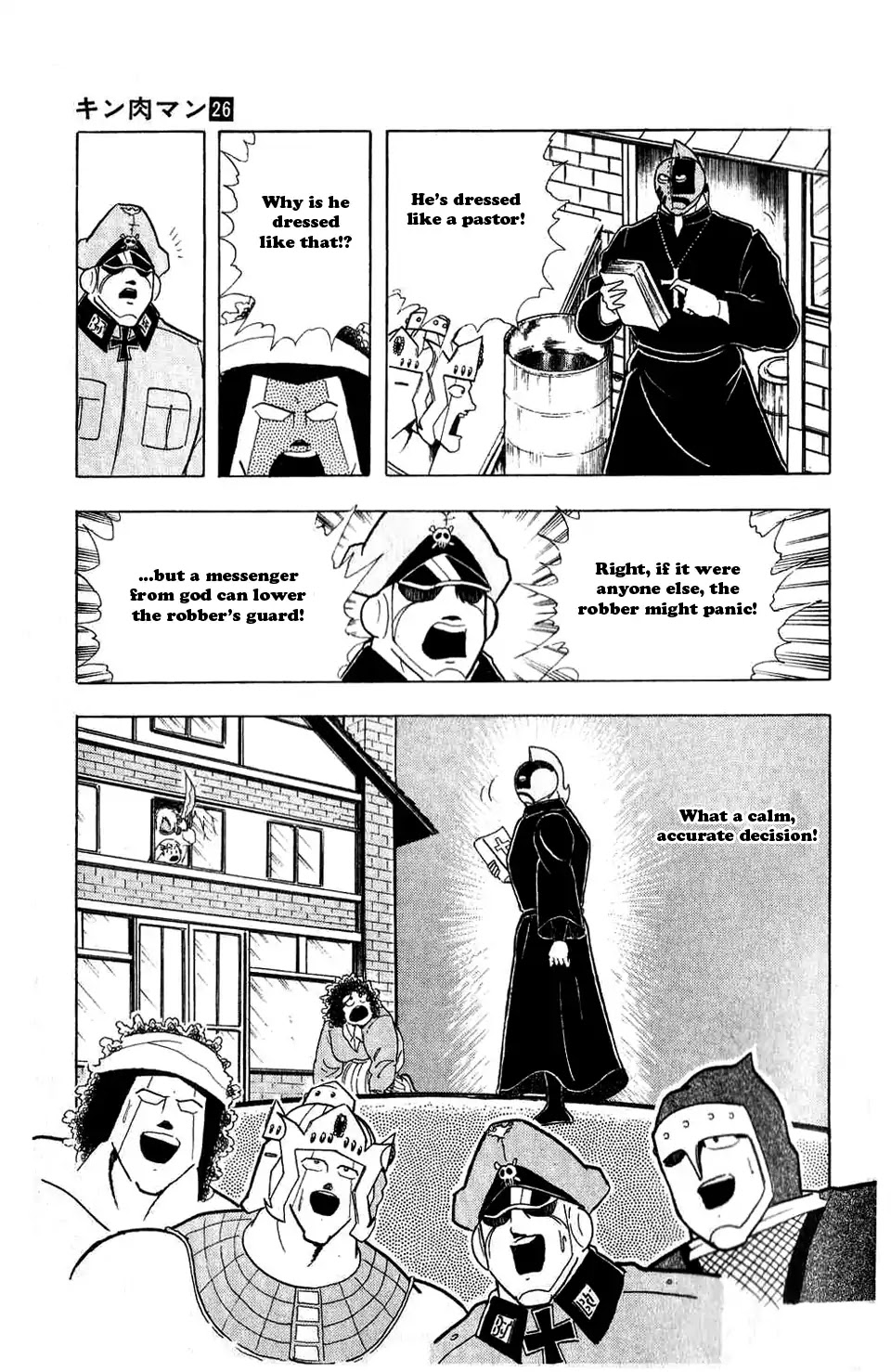 Kinnikuman Chapter 295 page 20 - Chapter 295 : Enter Soldier