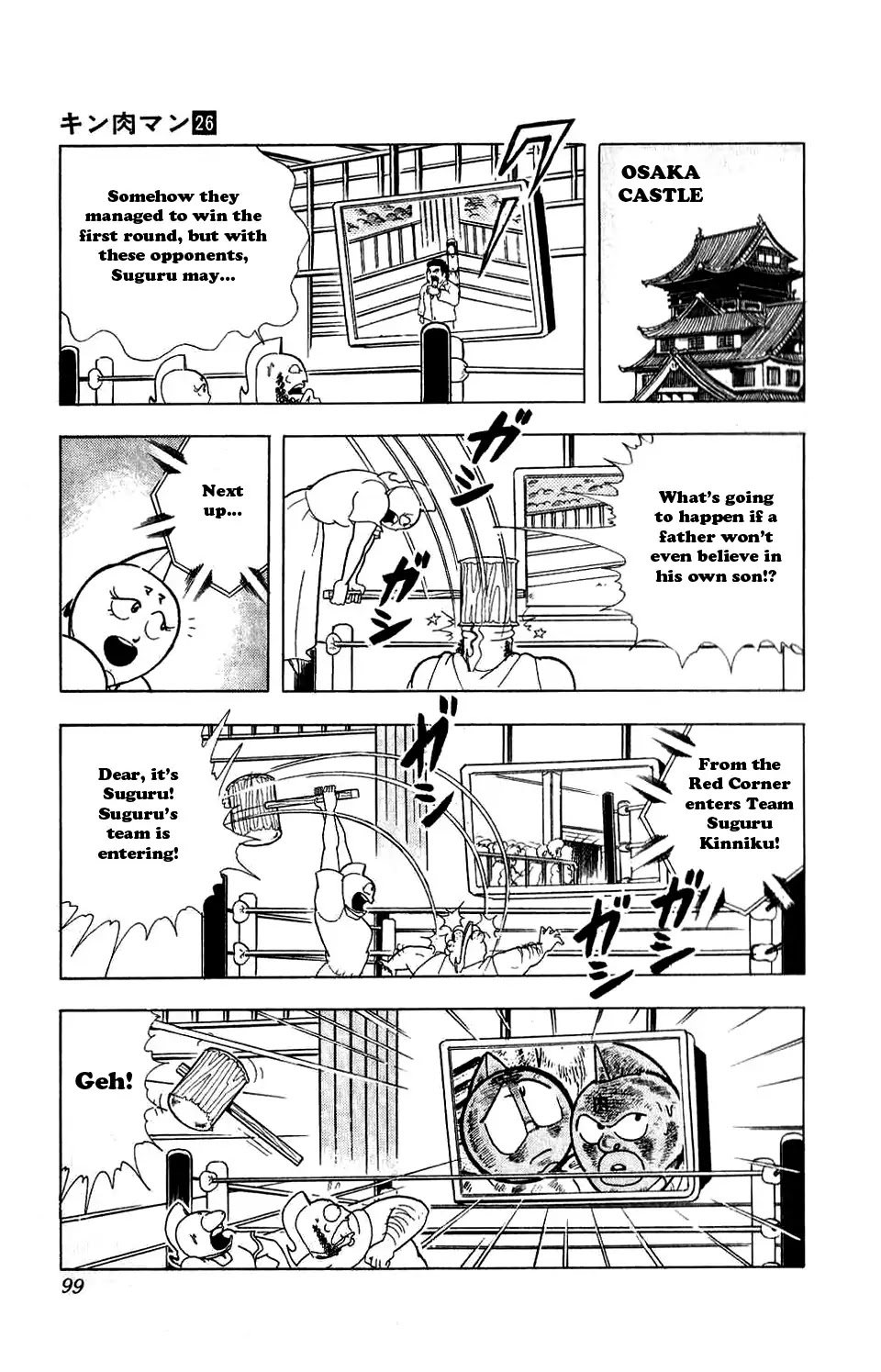 Kinnikuman Chapter 296 page 13 - Chapter 296 : The Semi-Finals Begin