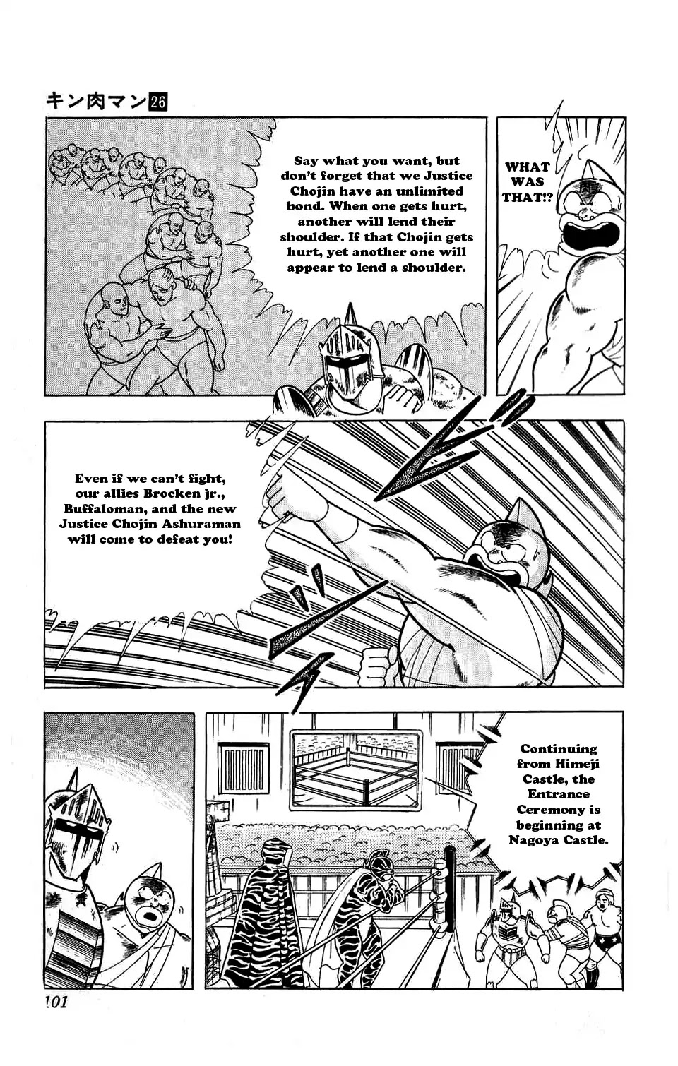 Kinnikuman Chapter 296 page 15 - Chapter 296 : The Semi-Finals Begin