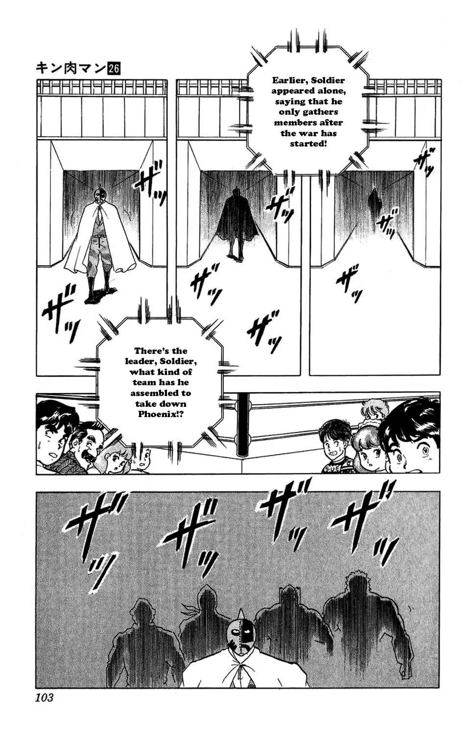 Kinnikuman Chapter 296 page 17 - Chapter 296 : The Semi-Finals Begin