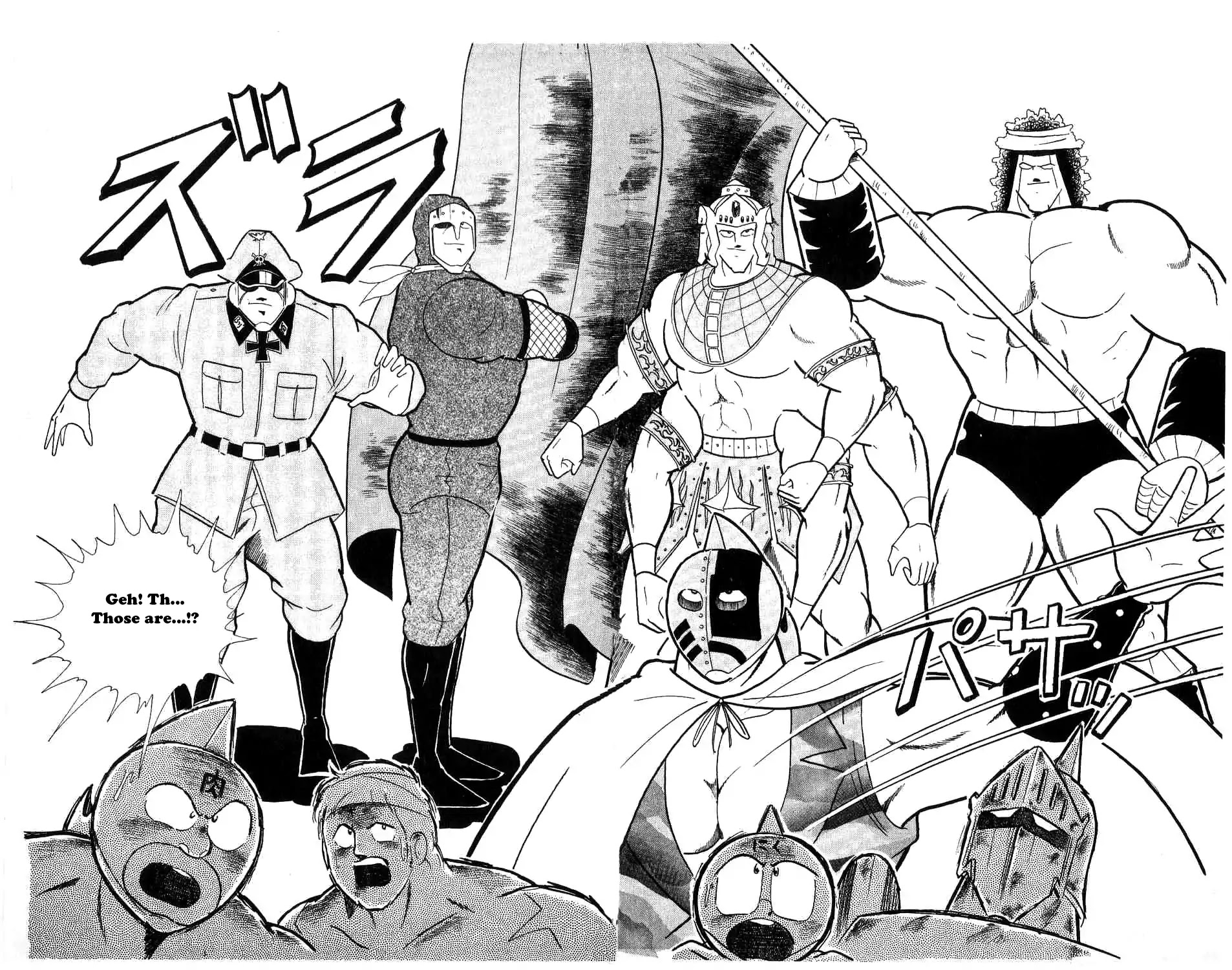 Kinnikuman Chapter 296 page 18 - Chapter 296 : The Semi-Finals Begin