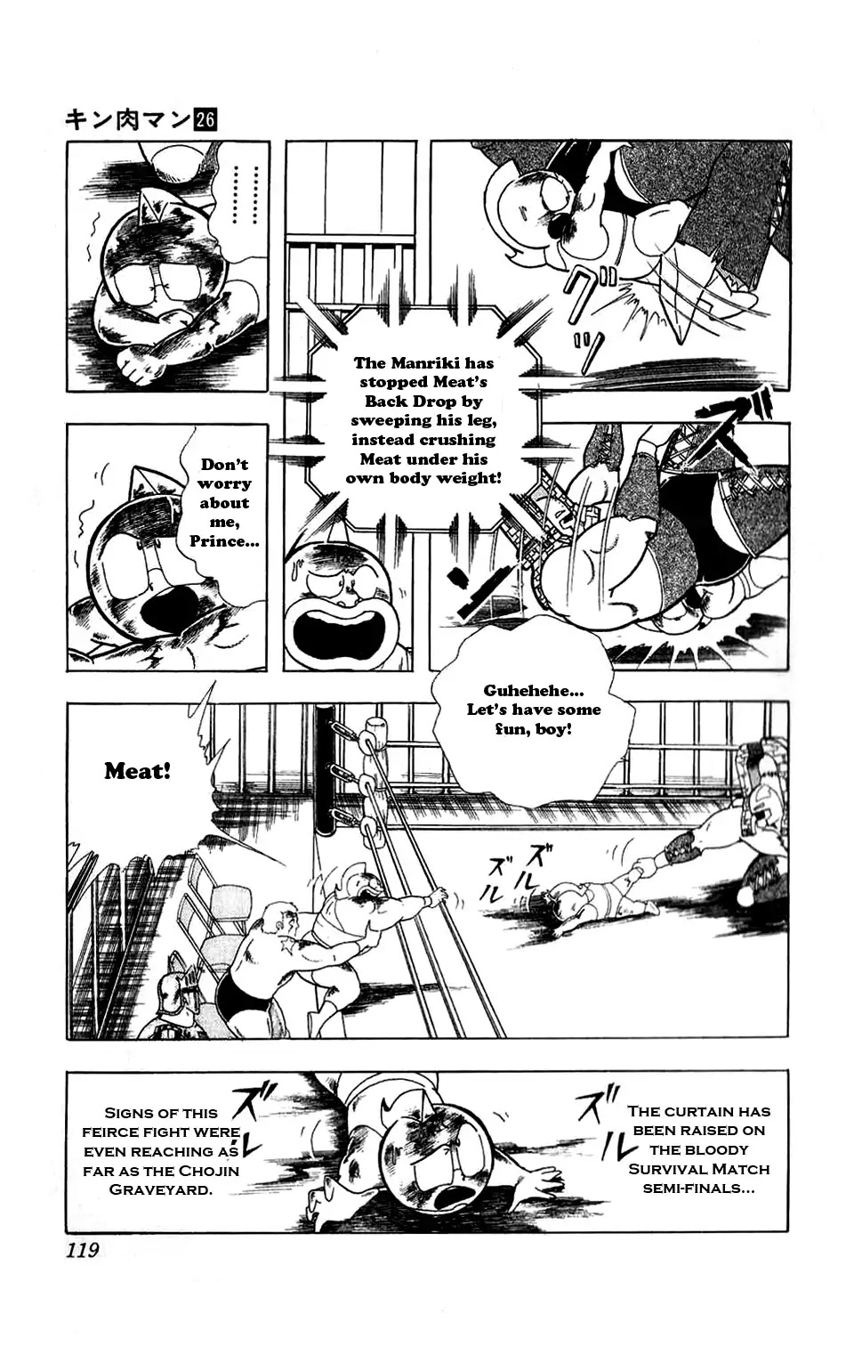 Kinnikuman Chapter 297 page 13 - Chapter 297 : The two Great Castle's Gong of Destiny