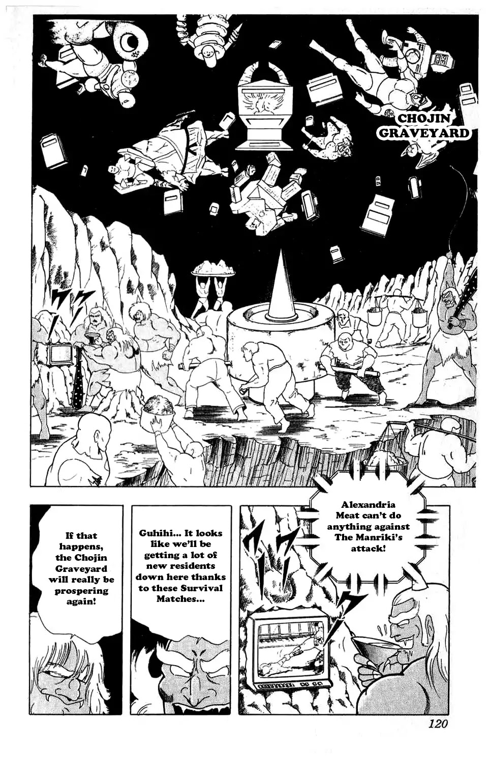 Kinnikuman Chapter 297 page 14 - Chapter 297 : The two Great Castle's Gong of Destiny