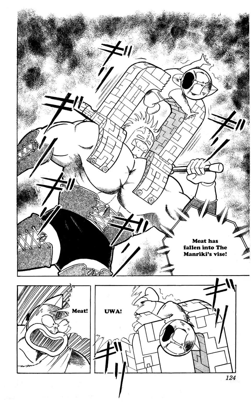 Kinnikuman Chapter 297 page 18 - Chapter 297 : The two Great Castle's Gong of Destiny