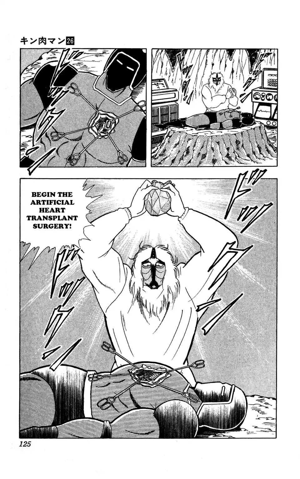 Kinnikuman Chapter 297 page 19 - Chapter 297 : The two Great Castle's Gong of Destiny