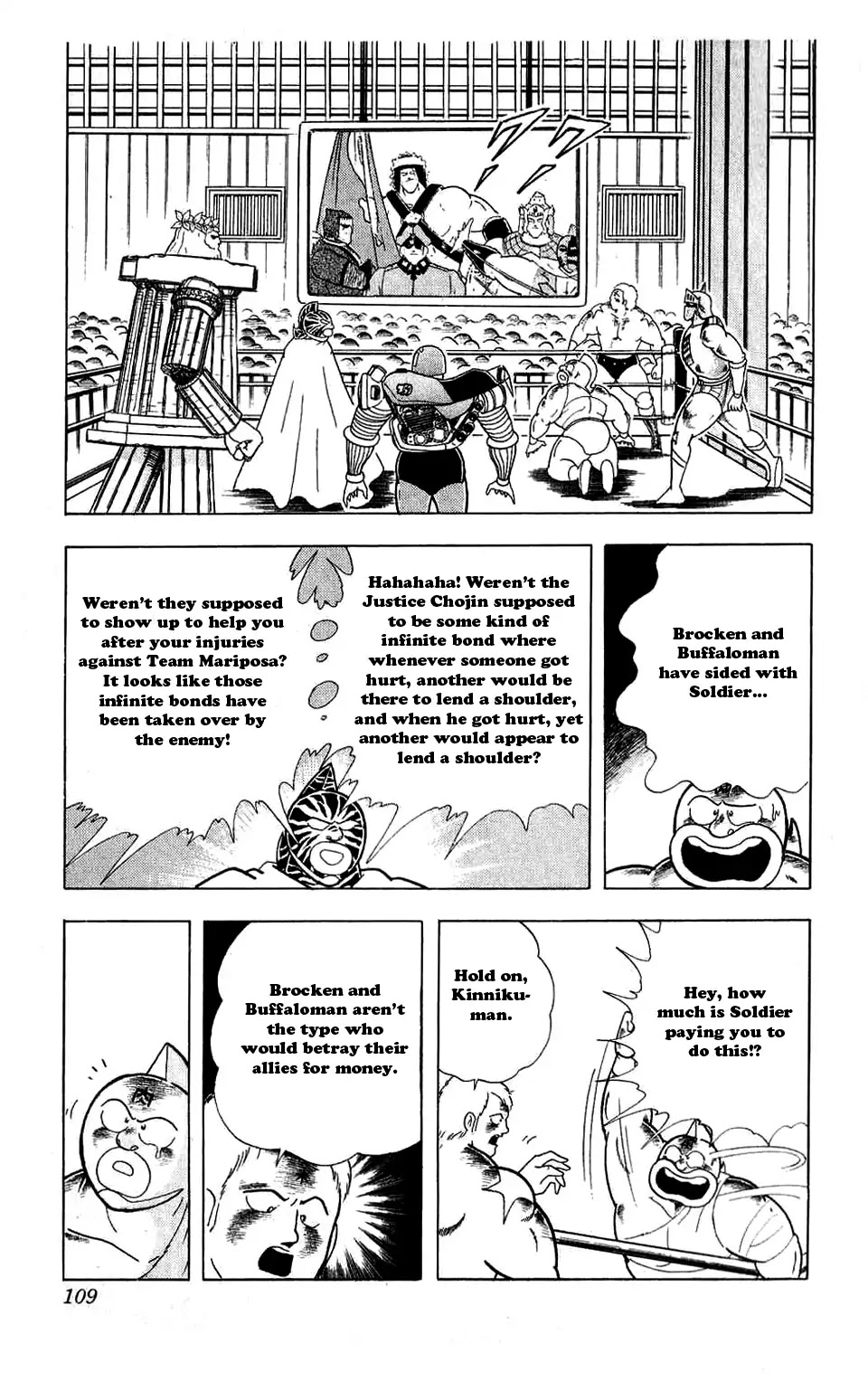 Kinnikuman Chapter 297 page 3 - Chapter 297 : The two Great Castle's Gong of Destiny