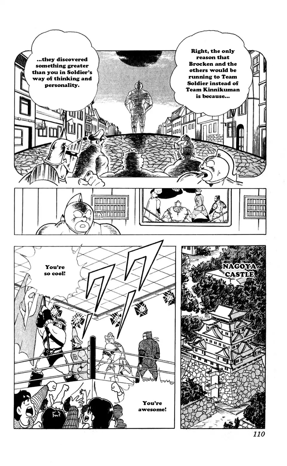 Kinnikuman Chapter 297 page 4 - Chapter 297 : The two Great Castle's Gong of Destiny
